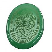 نگین عقیق خراسان سبز [کف العباس]